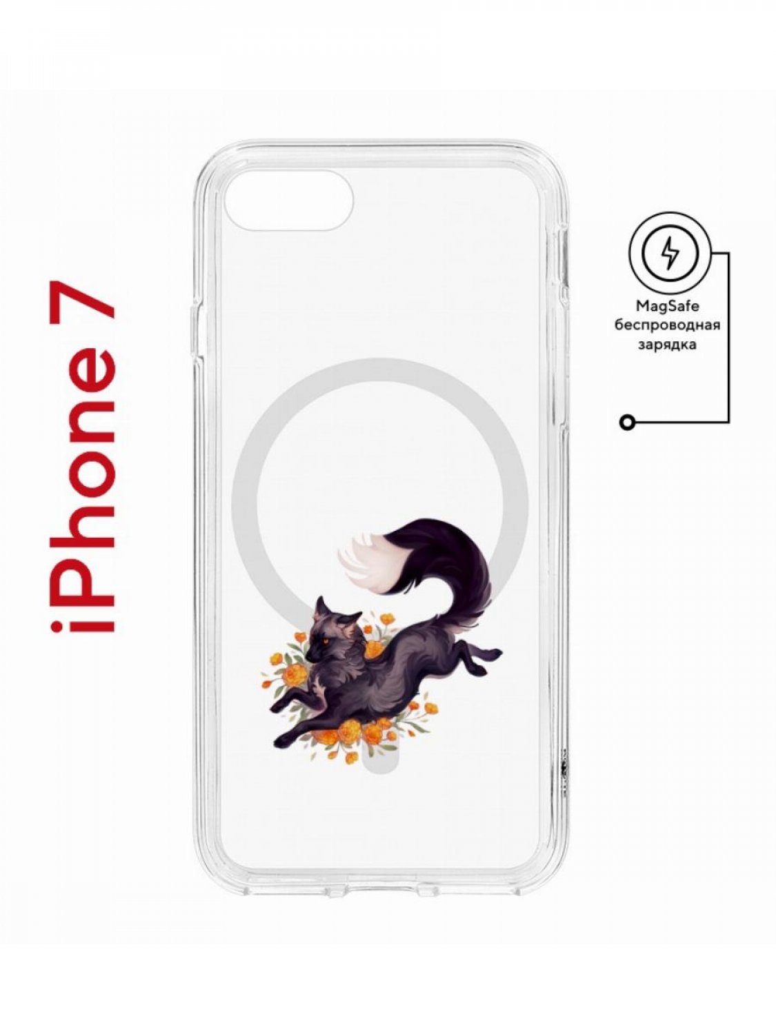 Чехол на iPhone 7, 8, SE 2020 2022 MagSafe Kruche Print Fox противоударный с магнитом