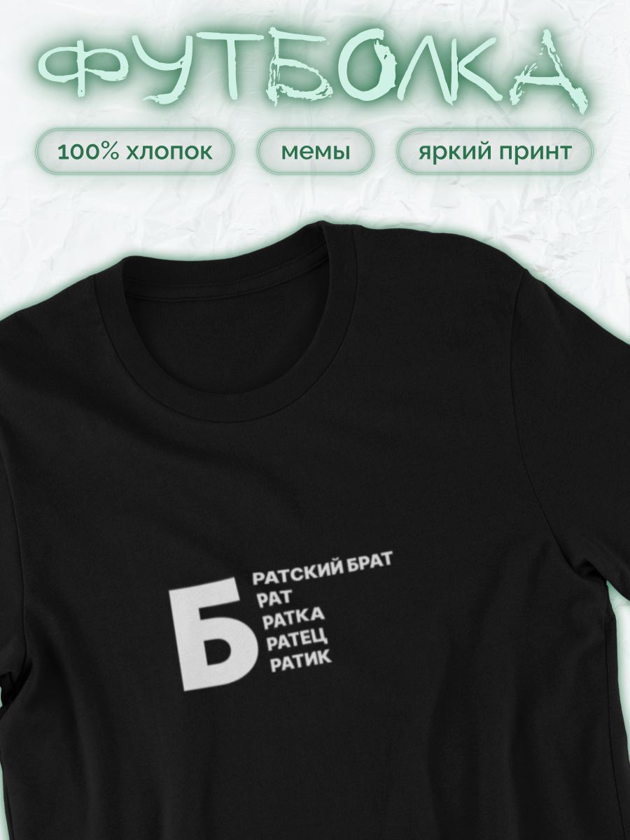 

Футболка женская shulpinchik POL-971 черная XS, Черный, POL-971