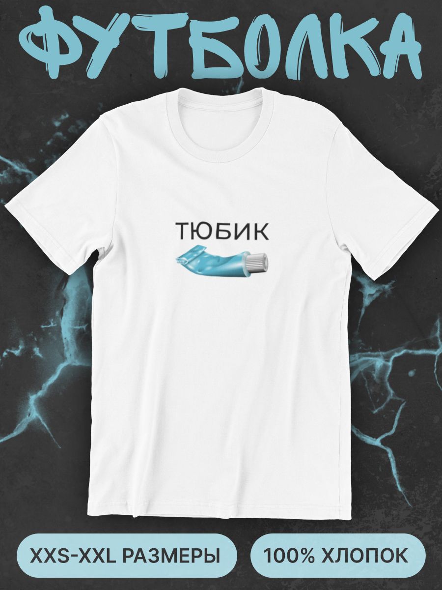 

Футболка мужская shulpinchik POL-788 белая XS, Белый, POL-788