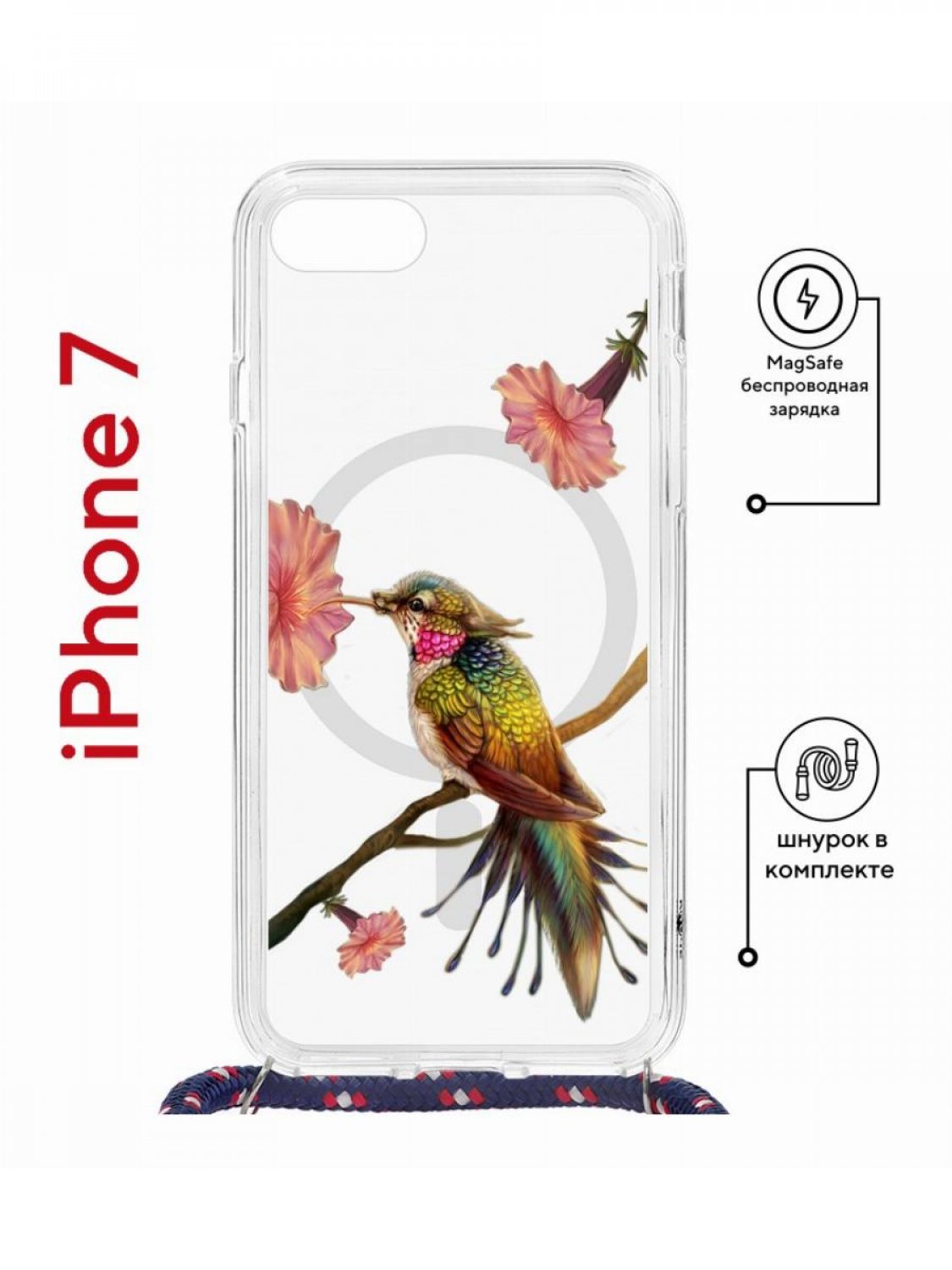 Чехол на iPhone 7/8/SE 2020,2022 MagSafe Kruche Print Колибри с магнитом, со шнурком