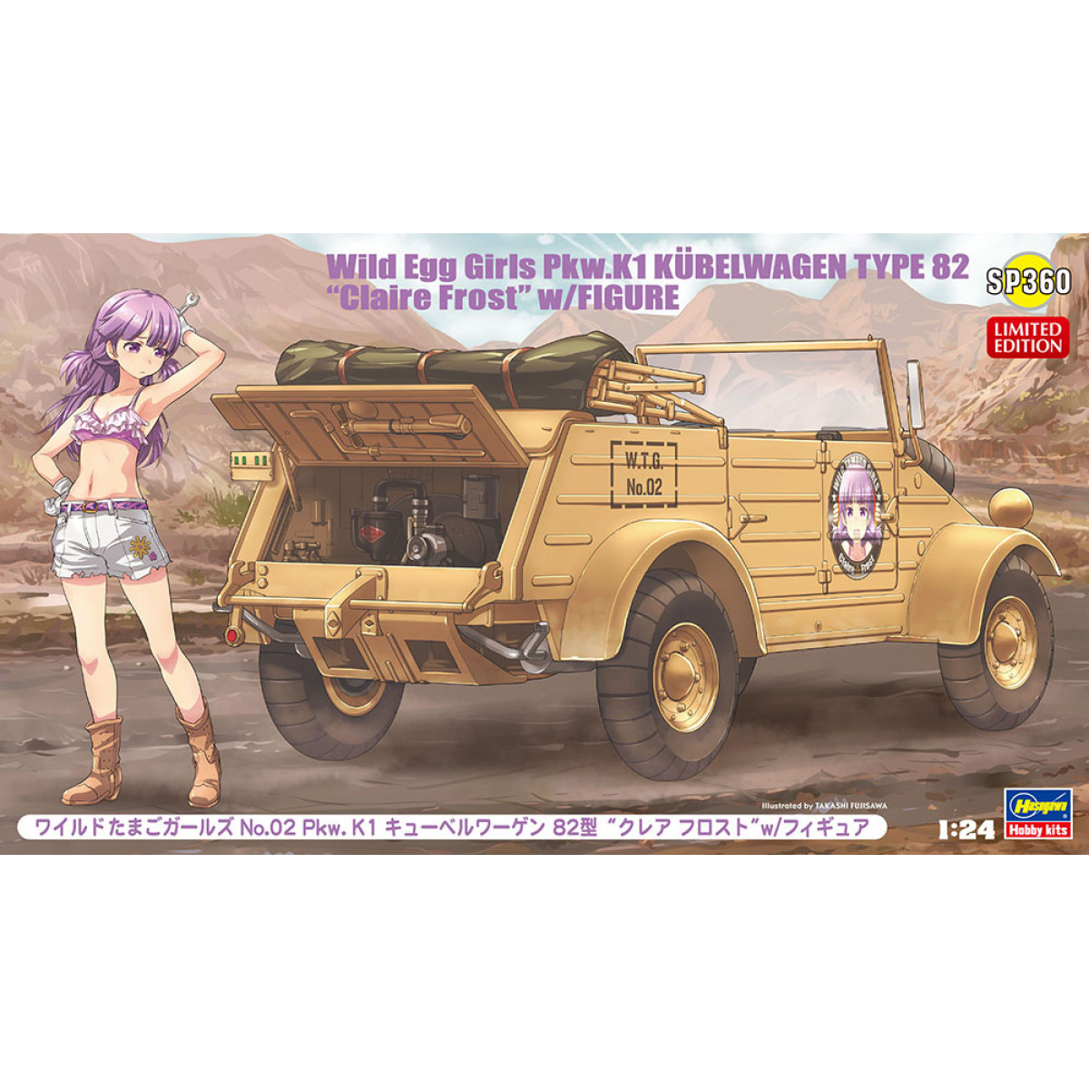 фото Сборная модель hasegawa 1/24 серия wild egg girls, no.02 pkw.k1 kubelwagen type 82 52160