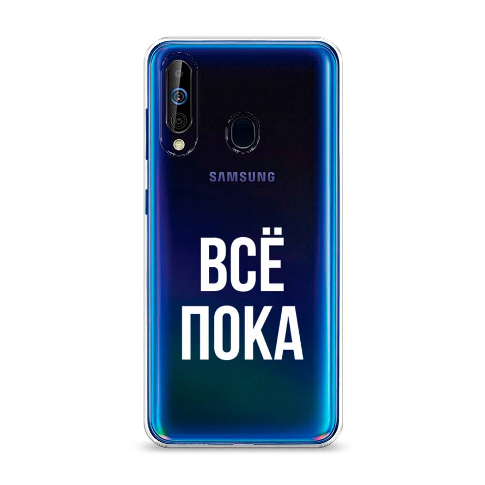 

Чехол Awog на Samsung Galaxy A60/M40 "Все, пока", Разноцветный, 28250-6