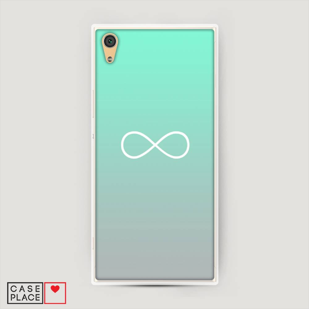 

Пластиковый чехол "Бесконечность от Тиффани" на Sony Xperia XA1