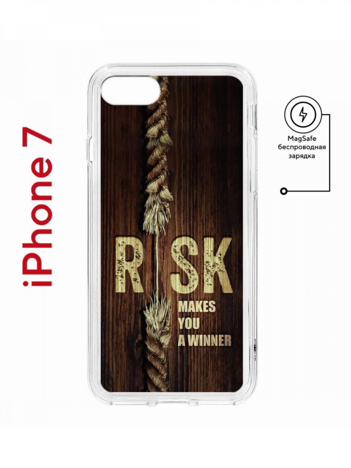 Чехол на iPhone 7, 8, SE 2020 2022 MagSafe Kruche Print Risk противоударный с магнитом
