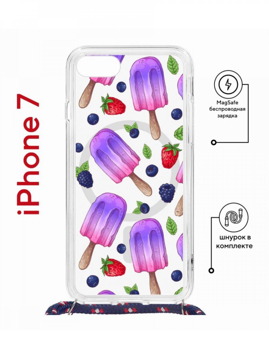 Чехол на iPhone 7/8/SE 2020,2022 MagSafe Kruche Print Ice Cream с магнитом, со шнурком