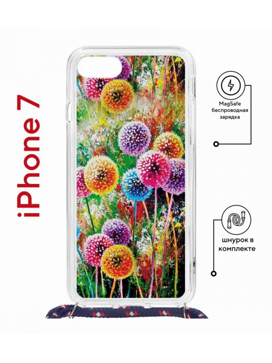 Чехол на iPhone 7/8/SE 2020,2022 MagSafe Kruche Print Одуванчики с магнитом, со шнурком