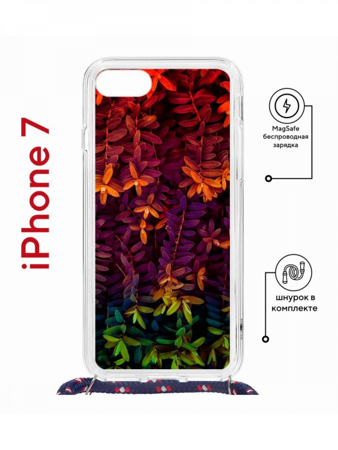 Чехол на iPhone 7/8/SE 2020,2022 MagSafe Kruche Print Neon leaves с магнитом, со шнурком