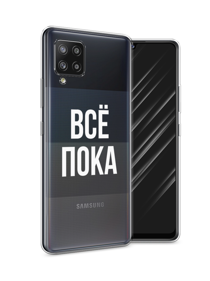 Чехол Awog на Samsung Galaxy A42 / Самсунг A42 
