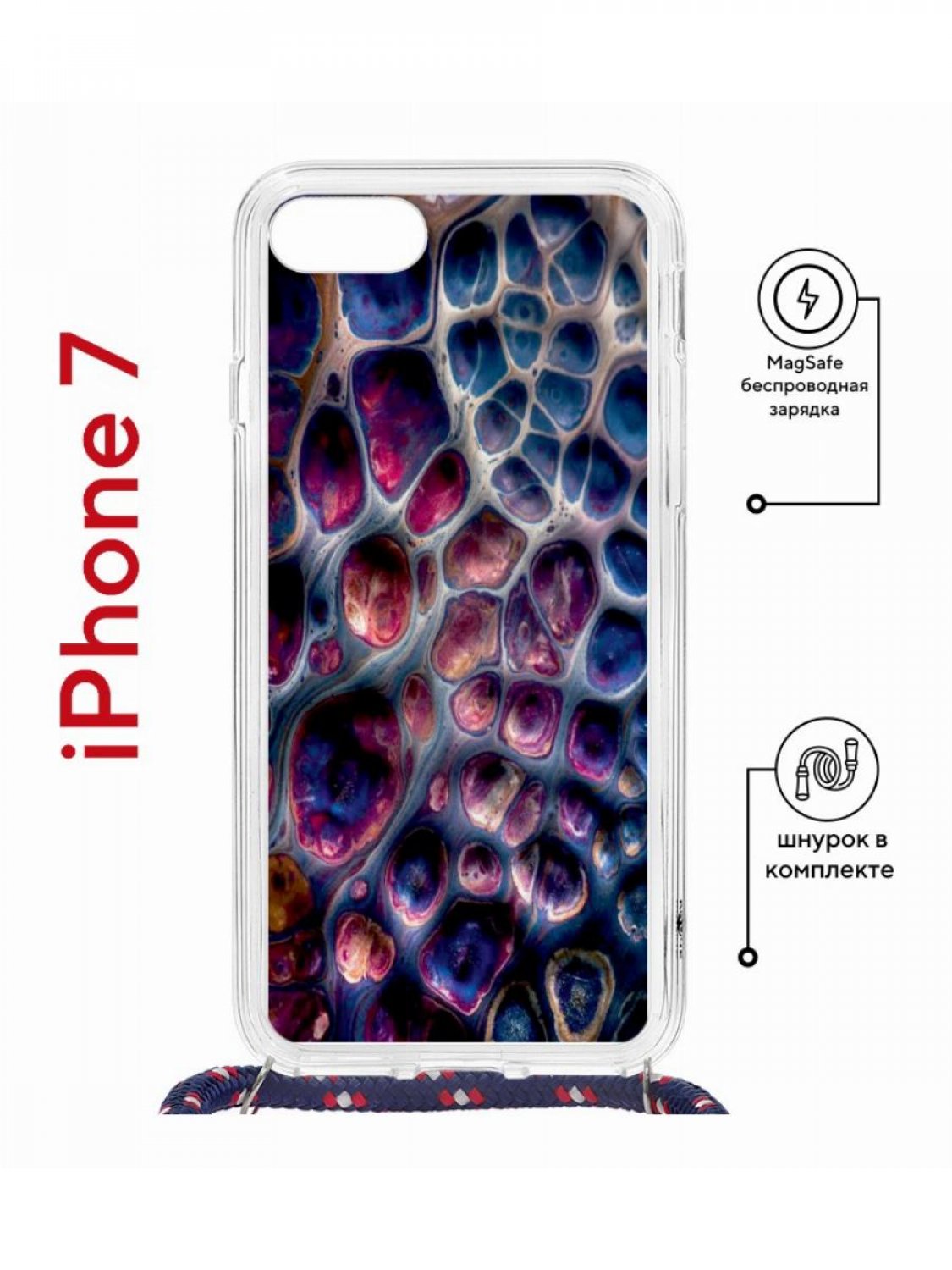 Чехол на iPhone 7/8/SE 2020,2022 MagSafe Kruche Print Сплав с магнитом, со шнурком