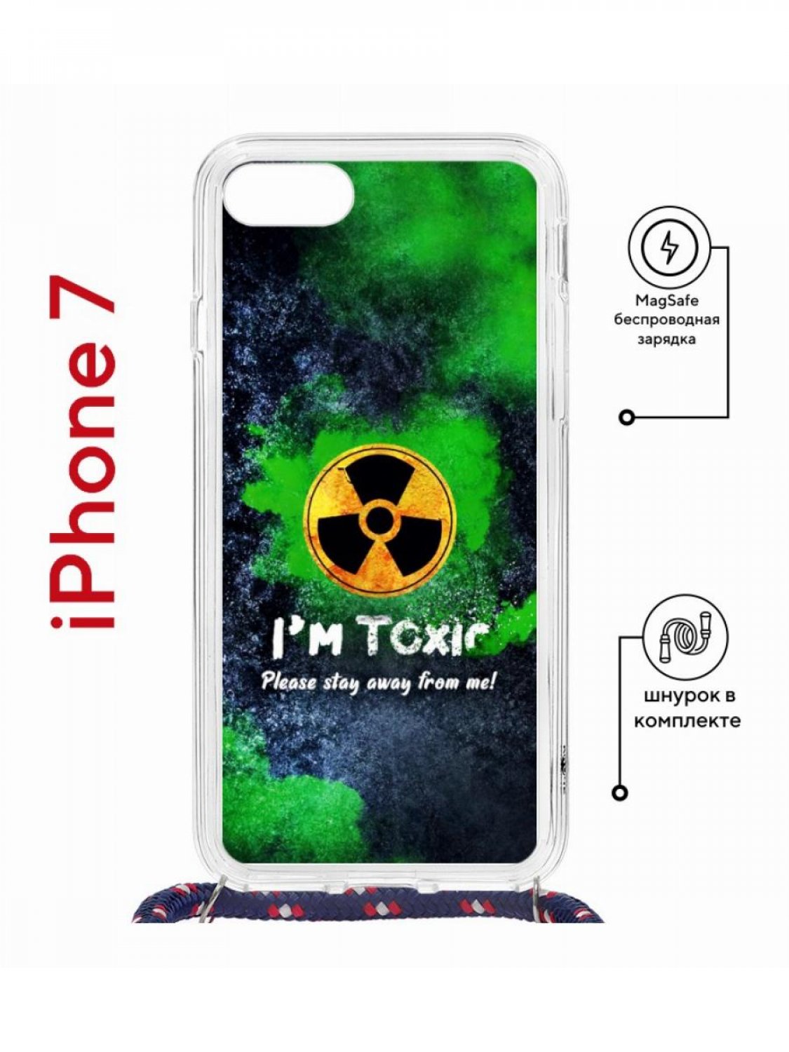 фото Чехол на iphone 7/8/se 2020,2022 magsafe kruche print toxic с магнитом, со шнурком кruче