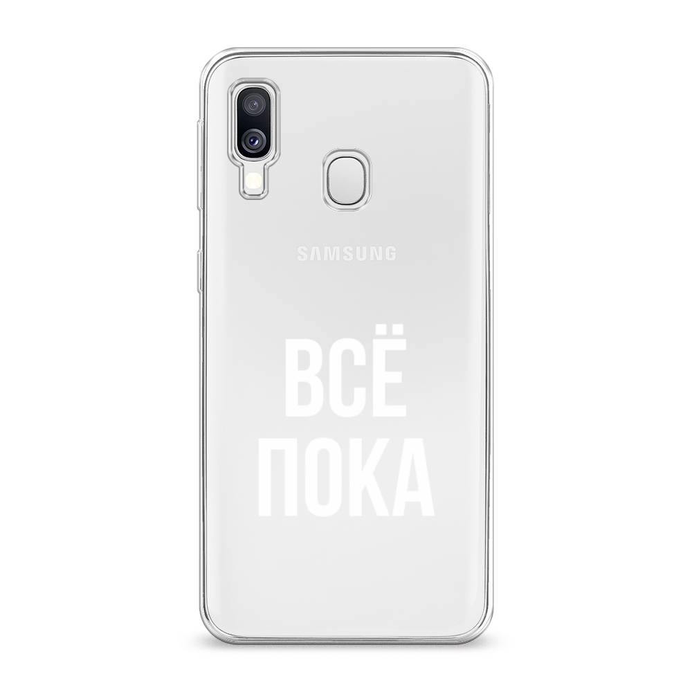 

Чехол Awog на Samsung Galaxy A40 "Все, пока", Разноцветный, 28050-6