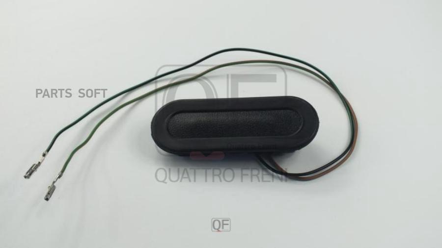 QUATTRO FRENI QF22H00100 КНОПКА ОТКРЫТИЯ БАГАЖНИКА 1шт