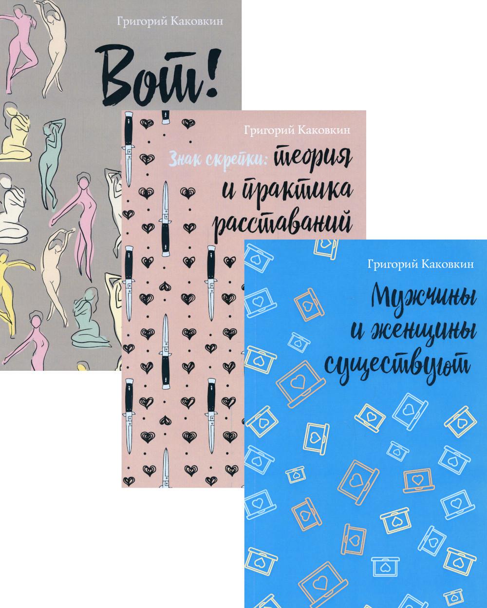 фото Книга и снова про любовь. вып. 2 рипол-классик