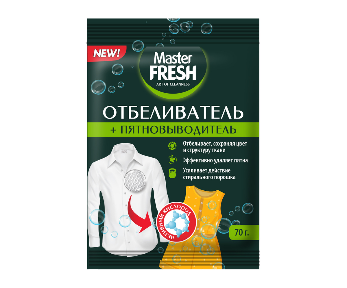 Отбеливатель пятновыводитель Master Fresh 70г