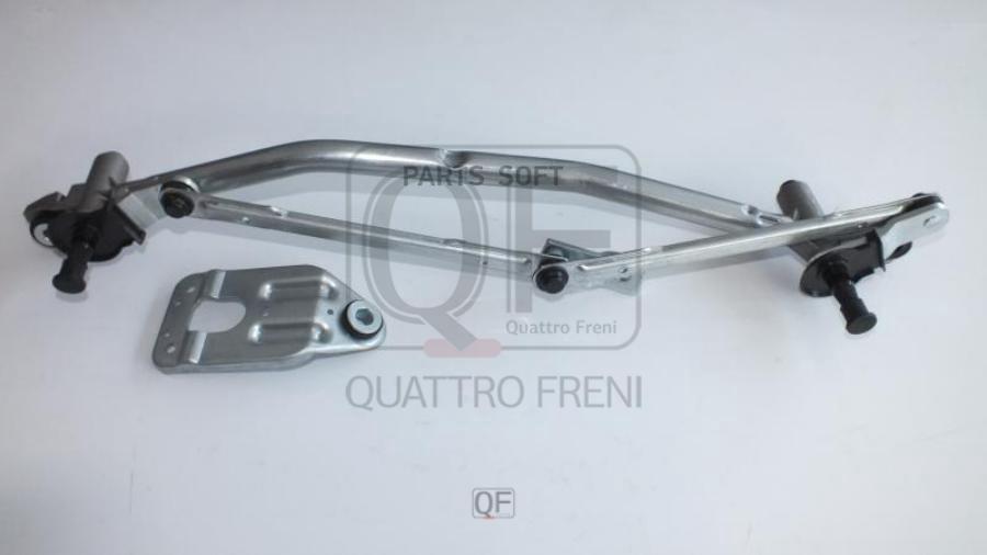 

QUATTRO FRENI QF01N00130 Трапеция стеклоочистителя 1шт