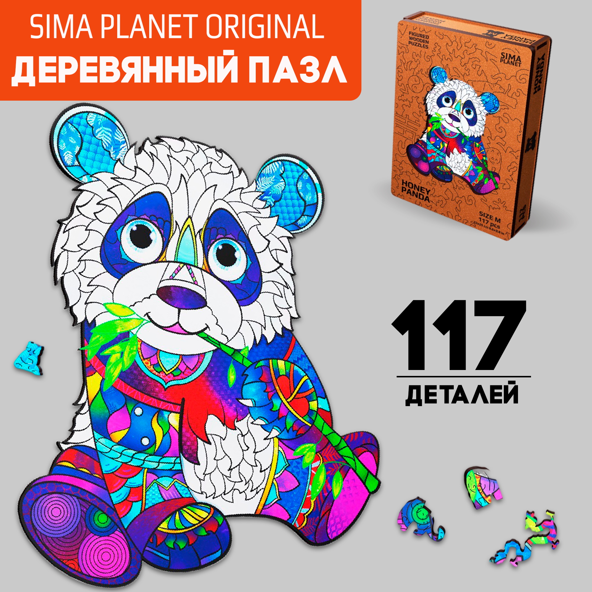 

Пазл фигурный деревянный Honey Panda, размер 22х25 см, 117 деталей, Милая панда