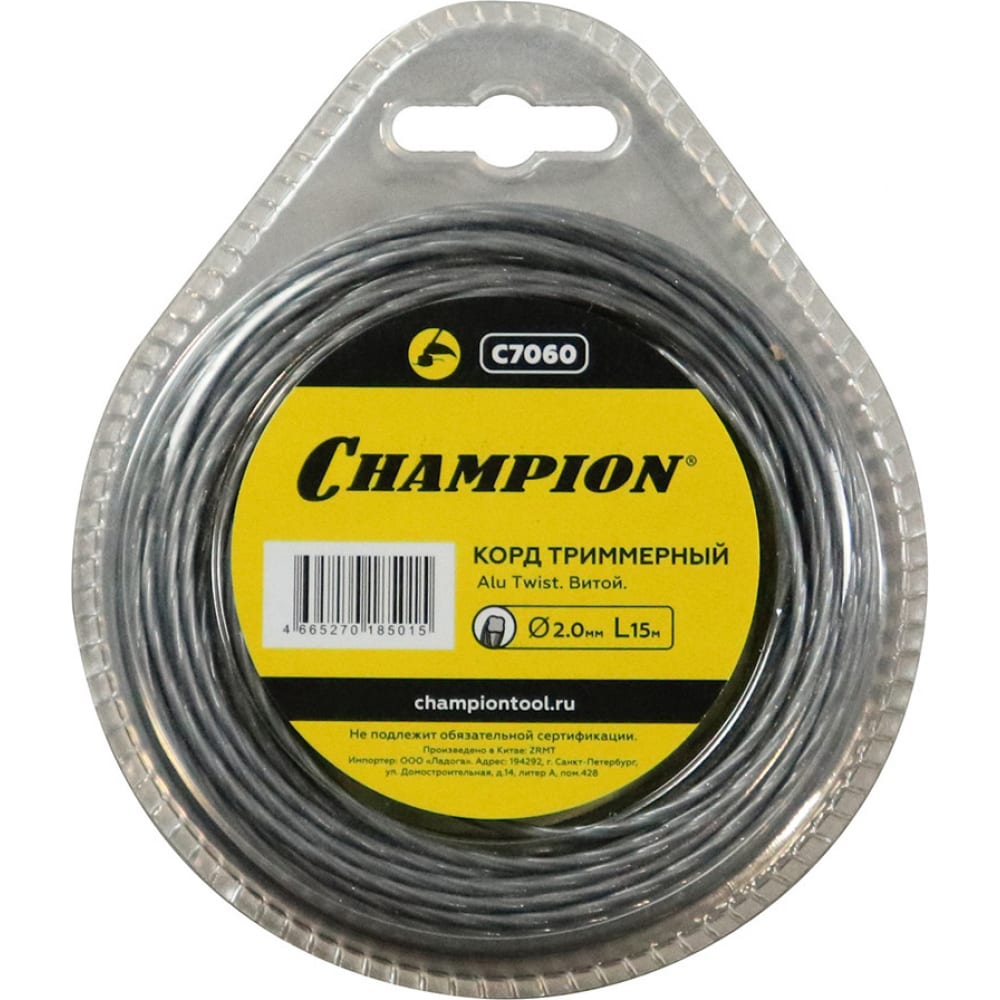 Леска для триммера витая квадрат 2 мм Champion Alu twist 16530536 15 м