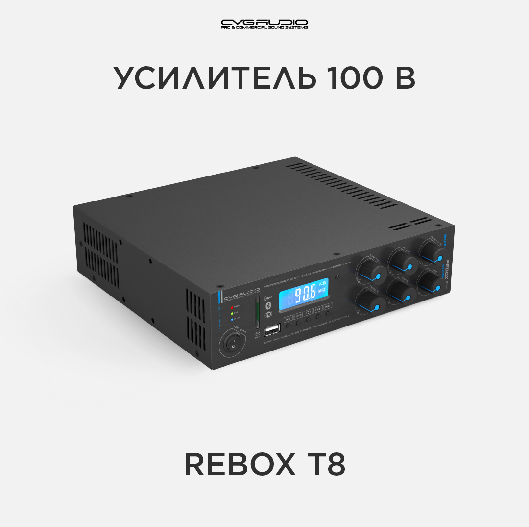 

Многоканальный усилитель CVGaudio ReBox T8 Black, ReBox T8