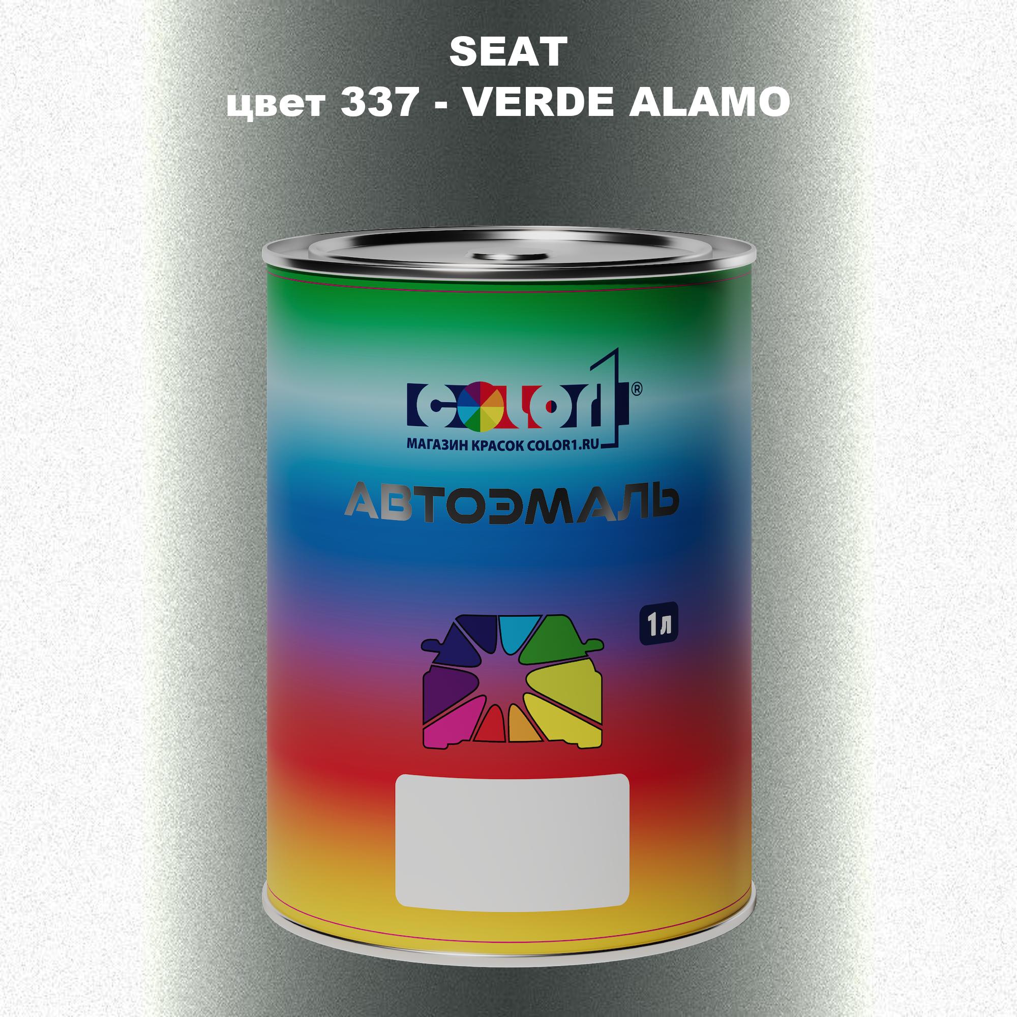 

Автомобильная краска COLOR1 для SEAT, цвет 337 - VERDE ALAMO, Прозрачный