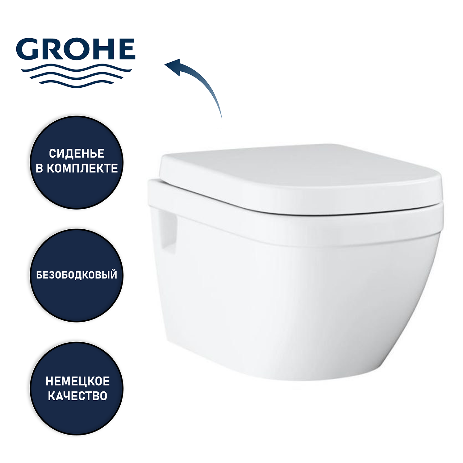 Унитаз подвесной безободковый Grohe Euro Ceramic 39703000 с сиденьем микролифт