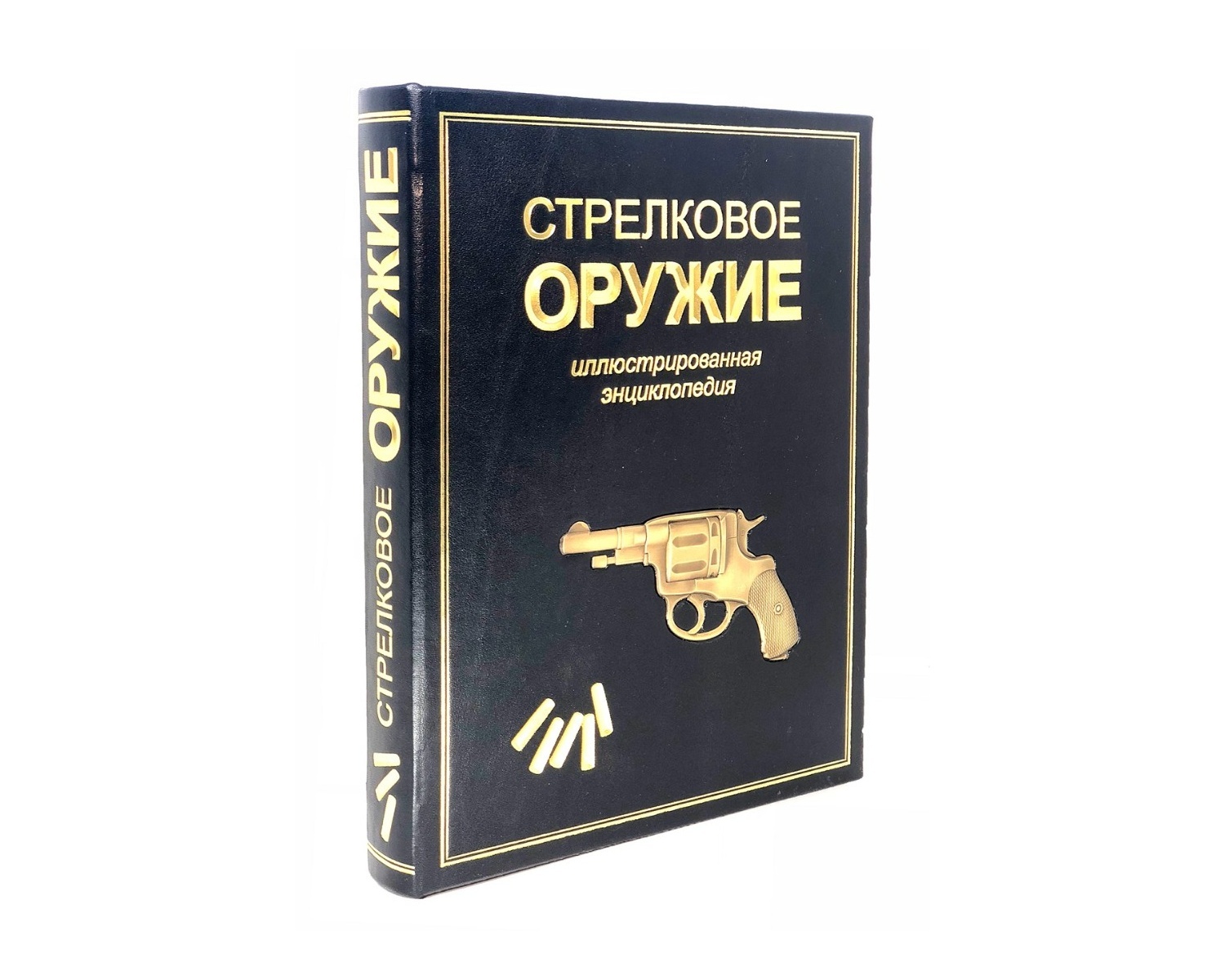 фото Книга "стрелковое оружие" triwesta