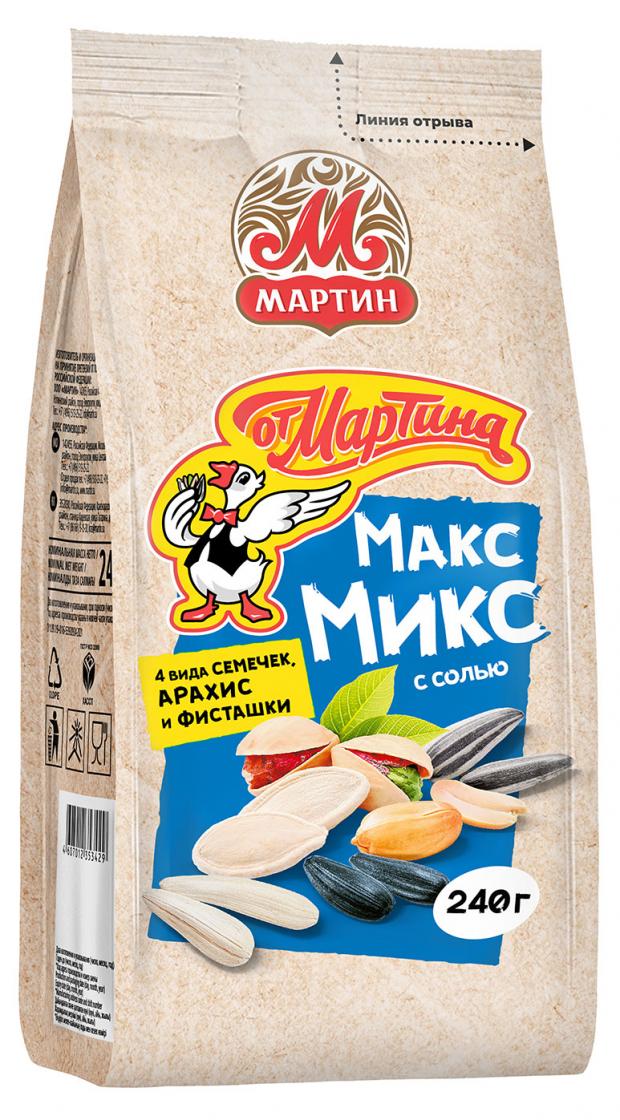 Смесь семечек и орехов От Мартина Макс Микс с солью 240 г
