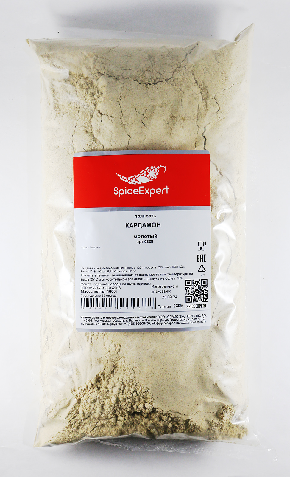 

Кардамон SpiceExpert молотый, 1000 г