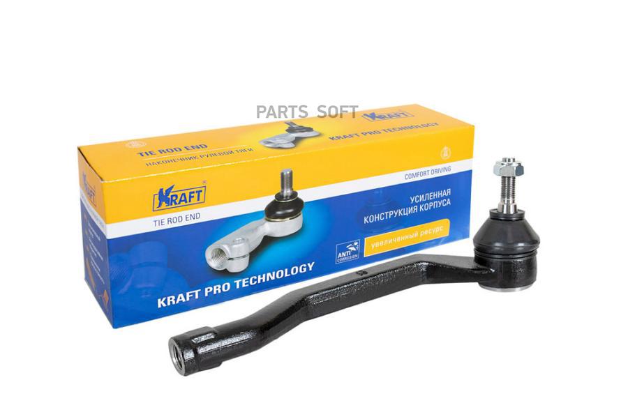 

Наконечник рулевой R KRAFT kt032299