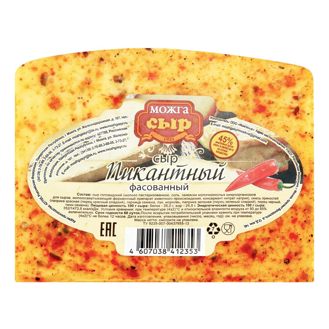 

Сыр полутвердый Можгасыр Пикантный