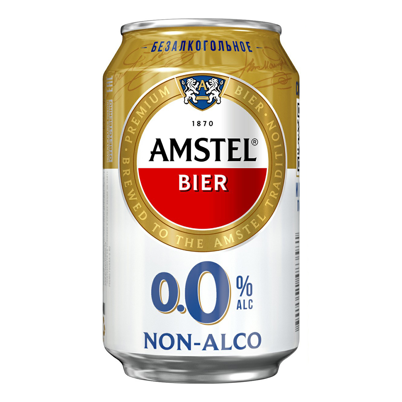 Пиво безалкогольное Amstel светлое ячменное пастеризованное 0,33 л