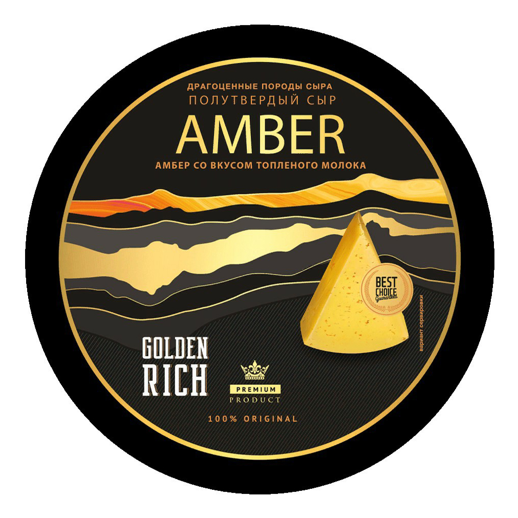 

Сыр полутвердый Golden Rich Amber с томленым молоком 45%