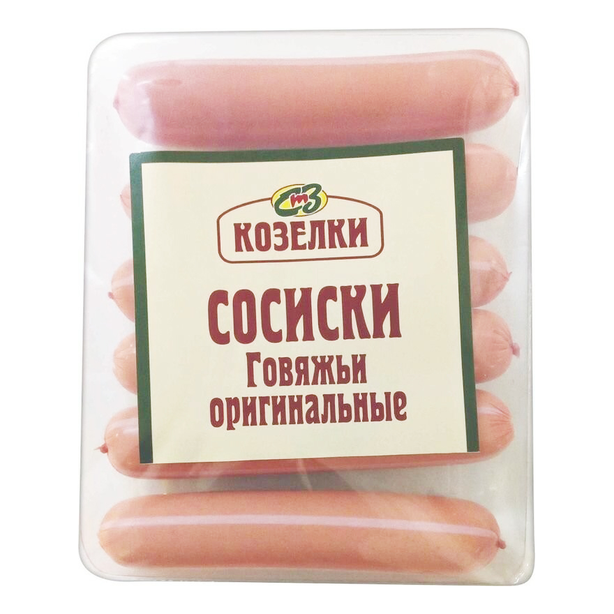 

Сосиски Козелки Говяжьи оригинальные