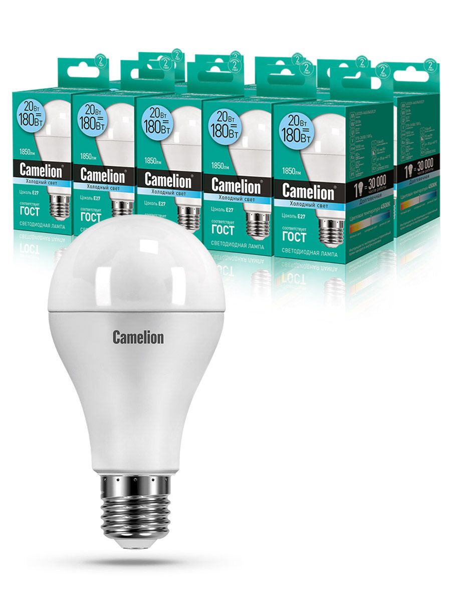 

Набор из 10 светодиодных лампочек Camelion LED 20W 4500K E27 10-13165 Camelion, LED/C/A60/20W/10
