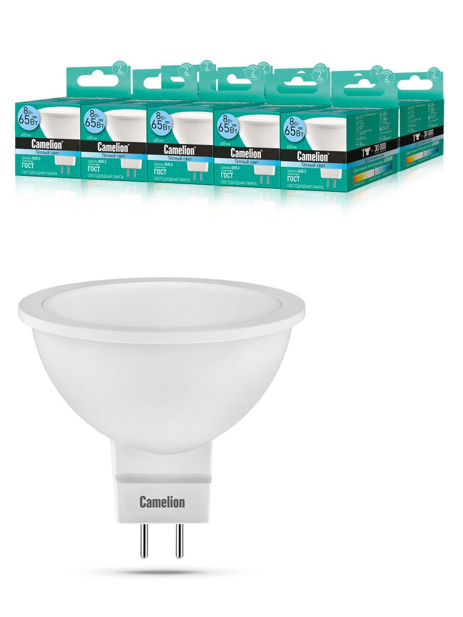 

Набор из 10 светодиодных лампочек Camelion LED 8W 4500K GU5.3 10-12872, LED/С/GU5.3/8W/10