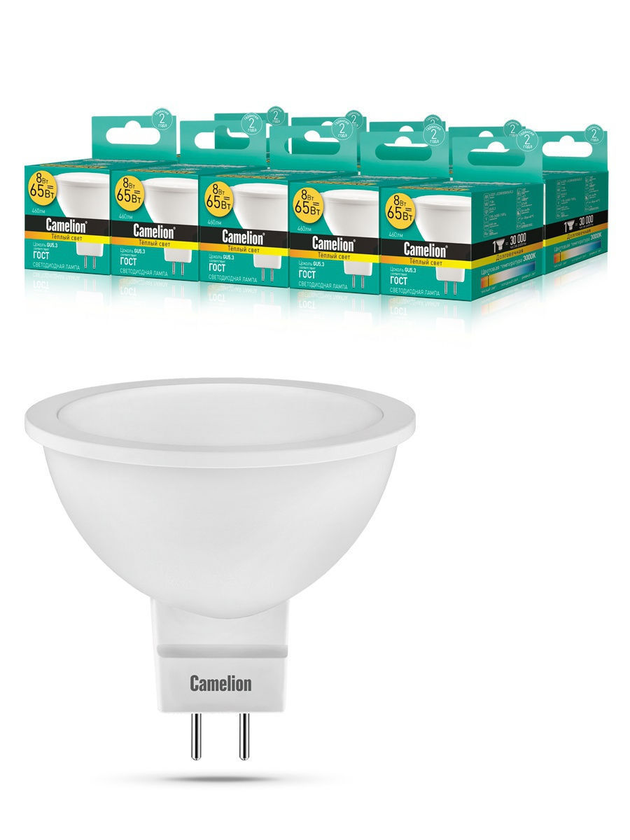 

Набор лампочек Camelion LED 8W 3000K GU5.3 10-12871, LED/С/GU5.3/8W/10