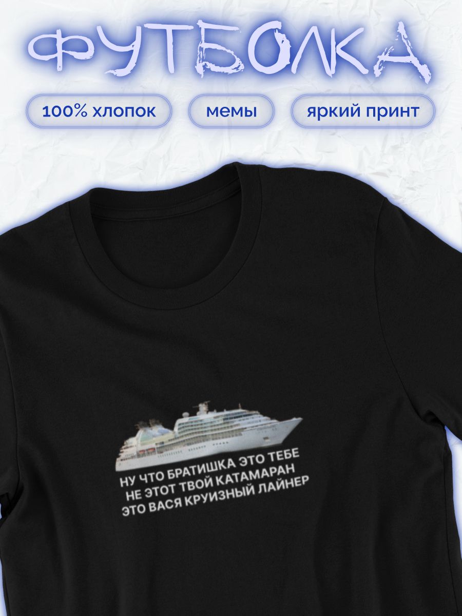 

Футболка женская shulpinchik POL-975 черная XS, Черный, POL-975