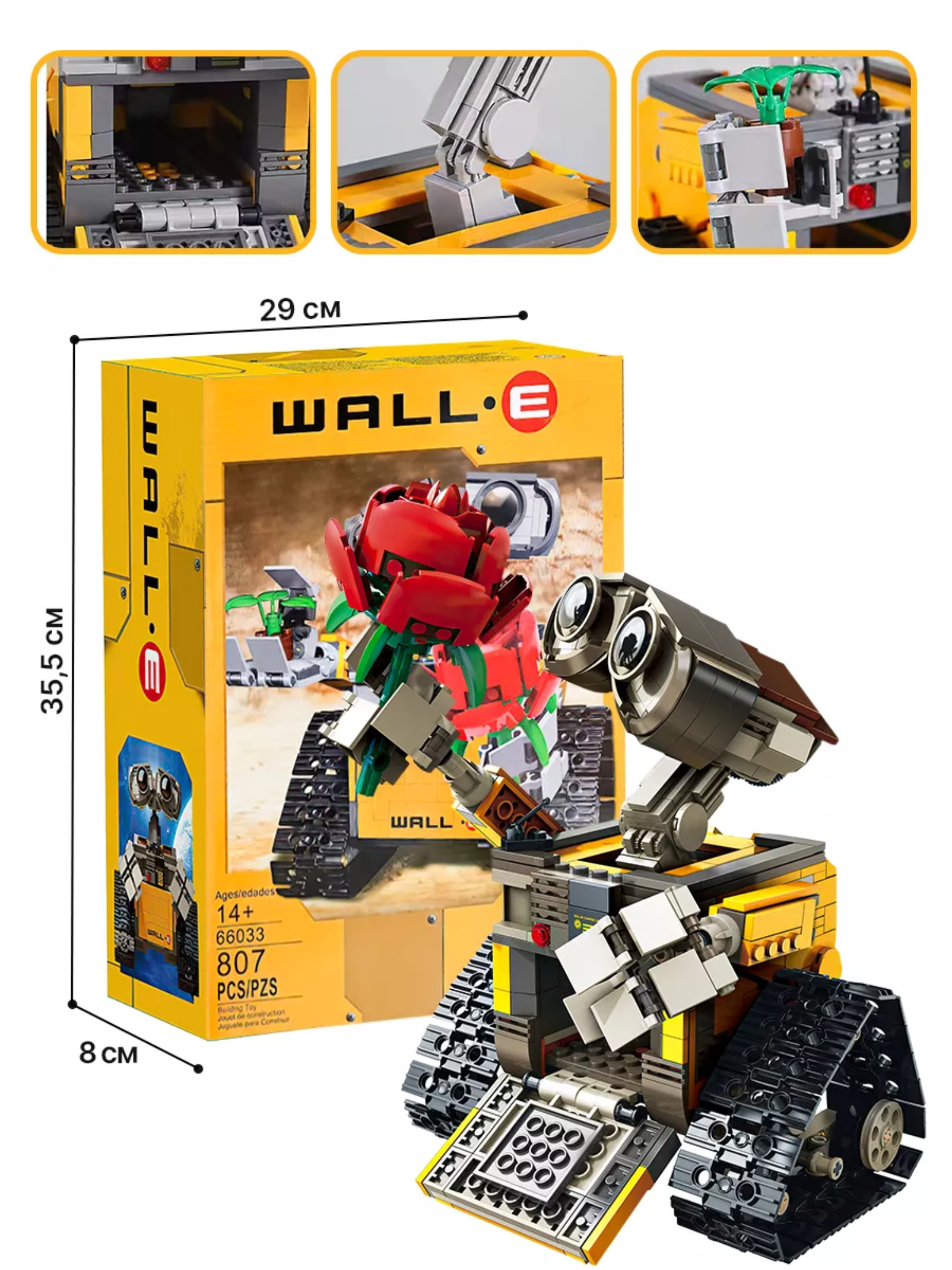 Робот-конструктор Валл-и Walle с розой подвижные дет 807 дет