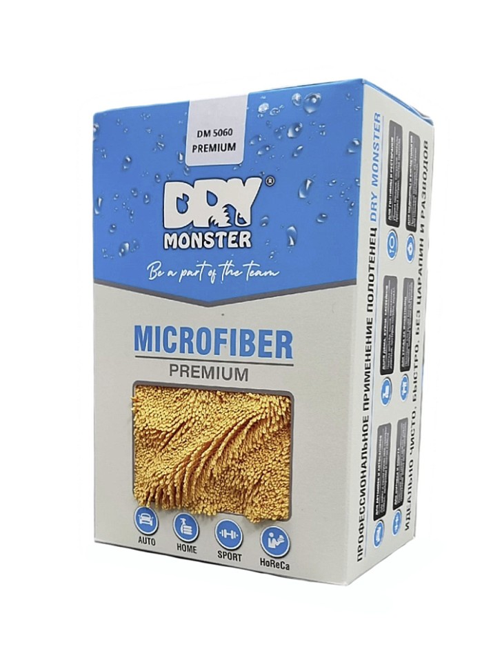 Микрофибра для сушки Dry Monster плетение двойная крученая петля Premium 50х60см оранжевый