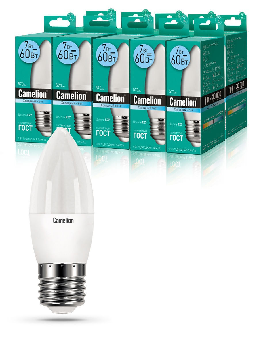 

Набор лампочек Camelion LED 7W 4500K E27 10-12078, LED/C/C35/7W/10