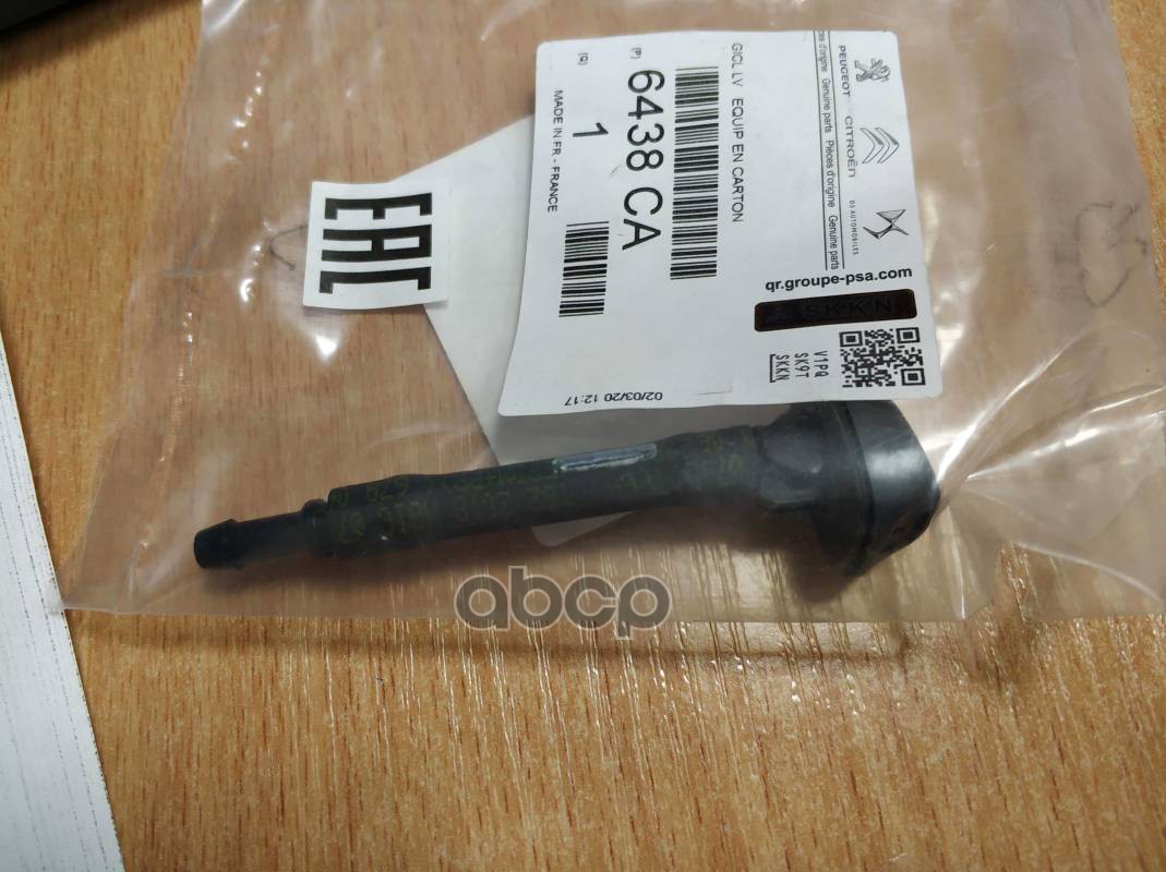 

Форсунка Омыв.Peugeot 308 I 08-13 Peugeot-Citroen арт. 6438CA