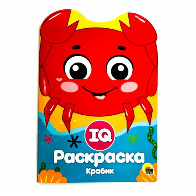 

Раскраска Проф-Пресс IQ Крабик 19 х 28 см