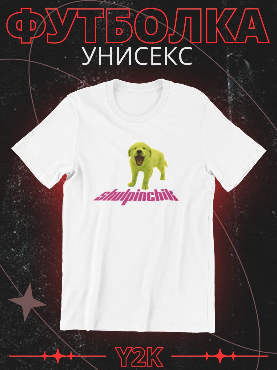 

Футболка мужская shulpinchik POL-744 белая XS, Белый, POL-744
