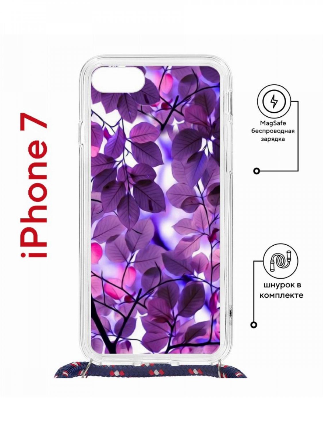 Чехол на iPhone 7/8/SE 2020,2022 MagSafe Kruche Print Purple leaves с магнитом, со шнурком