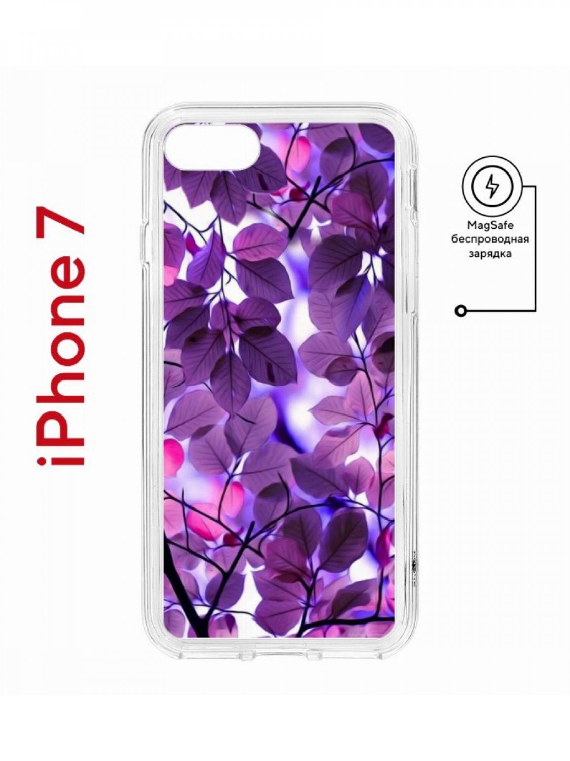 Чехол на iPhone 7, 8, SE 2020 2022 MagSafe Kruche Print Purple leaves с магнитом