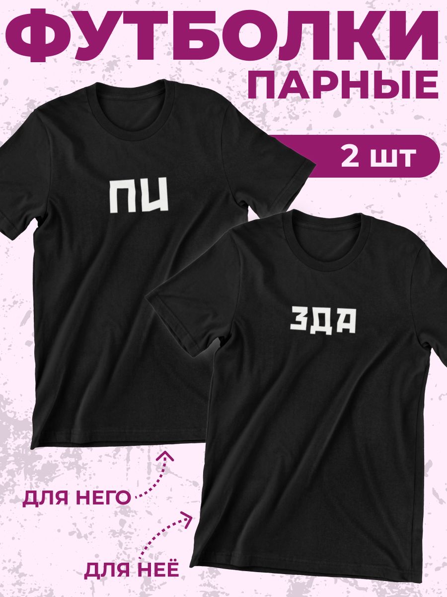 

Комплект футболок женских shulpinchik POL-649 черных XS, Черный, POL-649