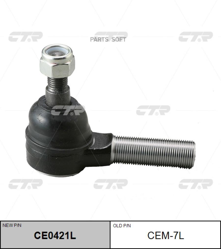 

Наконечник Рулевой, Левый (Старый Cem7l) CTR арт. CE0421L