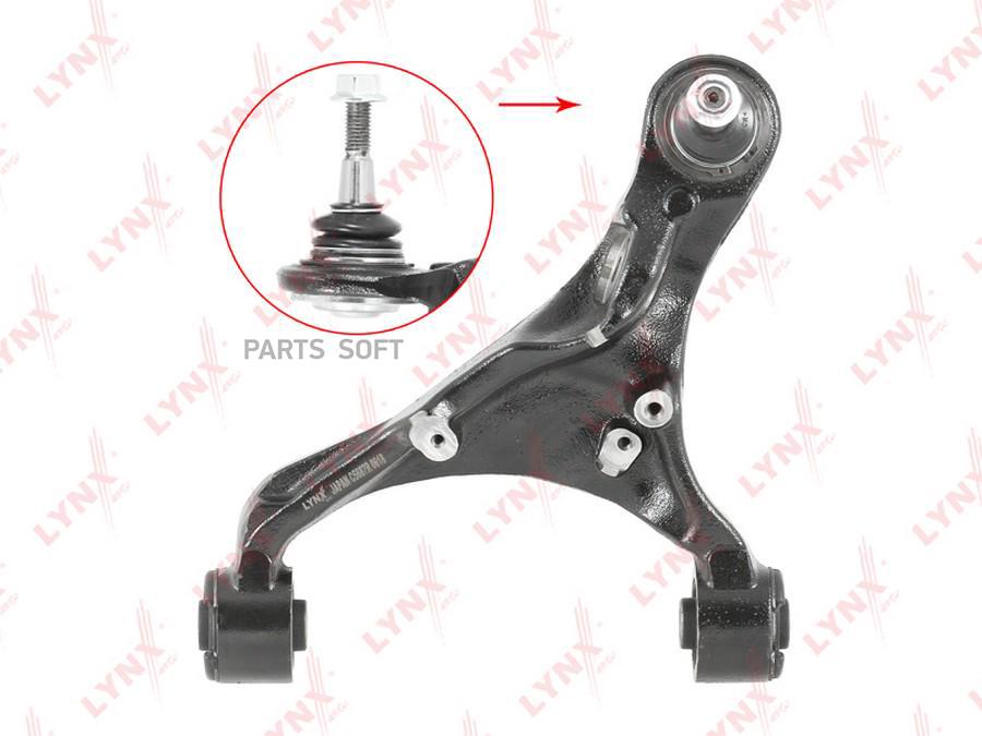 

C5687r Рычаг Подвески Lynxauto C5687r LYNXauto арт. C5687R