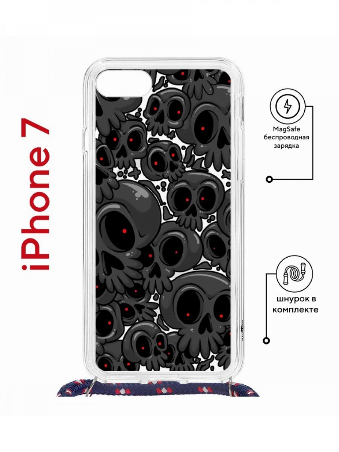 фото Чехол на iphone 7/8/se 2020,2022 magsafe kruche print skull gray с магнитом, со шнурком кruче