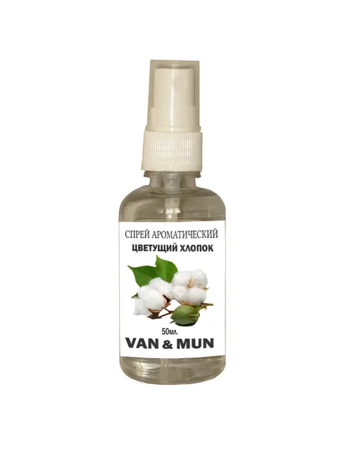 

Спрей/наполнитель для спрея ароматического VAN&MUN Цветущий хлопок 50мл. Освежитель/аромат