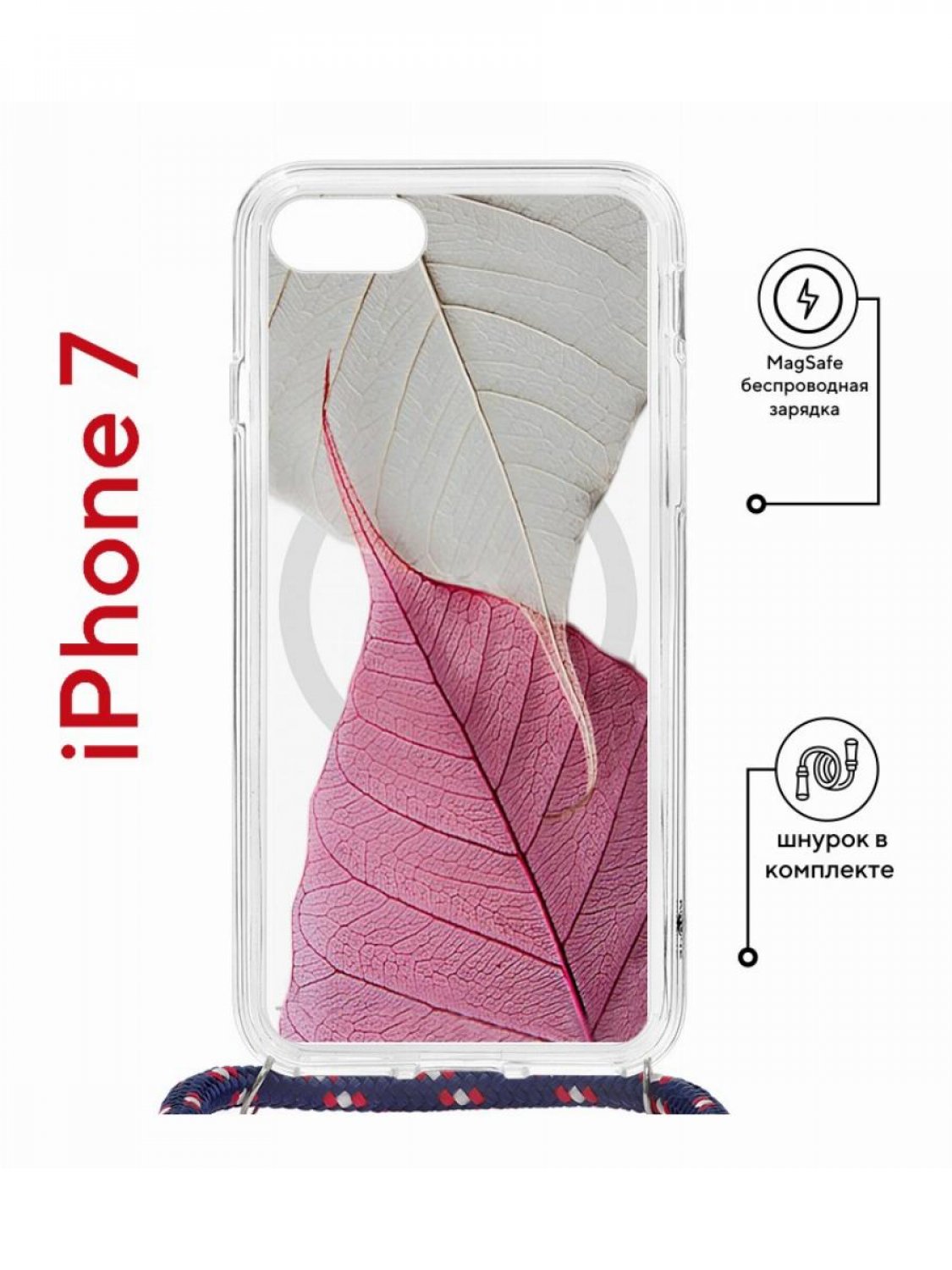 фото Чехол на iphone 7/8/se 2020,2022 magsafe kruche print pink and white с магнитом,шнурком кruче